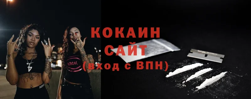 COCAIN Колумбийский  где купить наркоту  Набережные Челны 