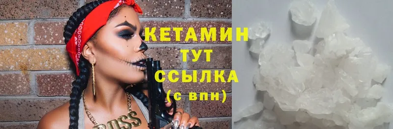 Кетамин ketamine  наркотики  Набережные Челны 