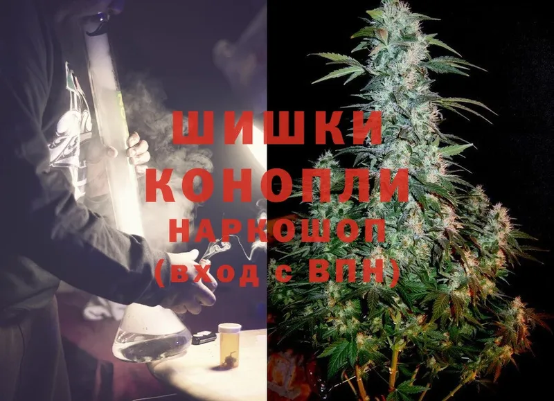 Марихуана OG Kush  Набережные Челны 